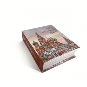 Book Style Box 002